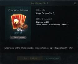 Набор верхового животного — Уровень 3 (Mount Package)