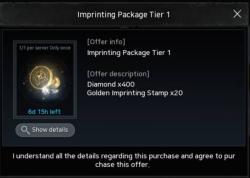 Пакет Импринтинга - 2 (Imprinting Package 2)