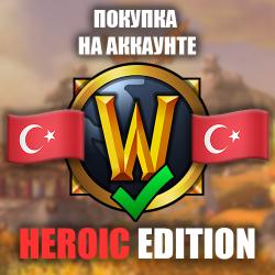 Wow War WITHIN Heroic