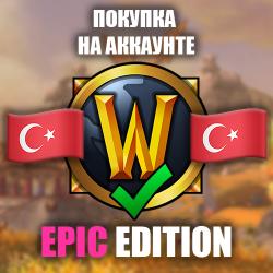 Wow War WITHIN Epic