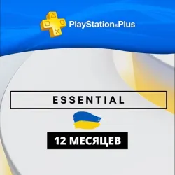 ESSENTIAL 12 мес.