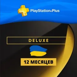 DELUXE 12 мес.