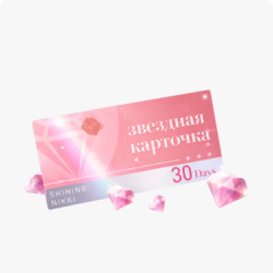 Звездная карта