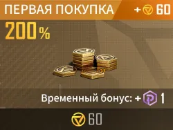 60 монет Чу