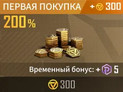 300 монет Чу