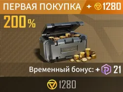 1280 монет Чу