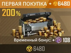 6480 монет Чу