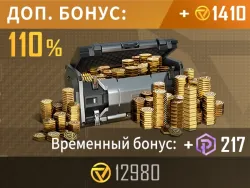 12980 монет Чу