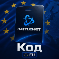 Код на 100 евро
