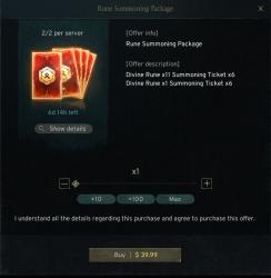 Пакет Призыва Рун (Rune Summoning Package)