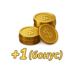 50 золота
