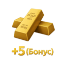 100 золота