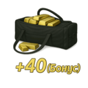 500 золота