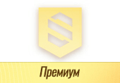 Strike Pass Elite +