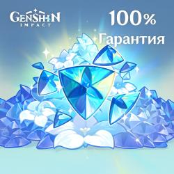 Гарантированная Лега